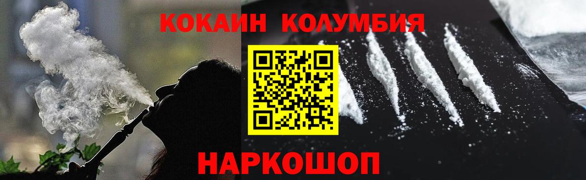 КОКАИН 98% Лиски
