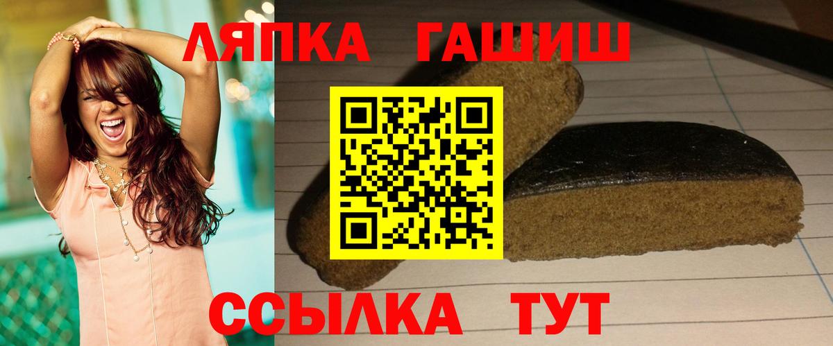 Лиски  ГАШ 40% ТГК  где найти   ГАШ Cannabis  Вход с VPN  ГАШИШ 