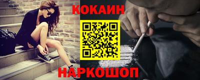 гашиш Ставрополь