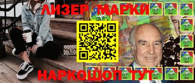 гашиш Ставрополь