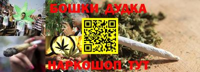гашиш Ставрополь