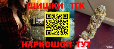 гашиш Ставрополь