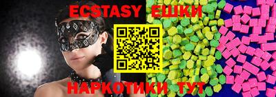 гашиш Ставрополь