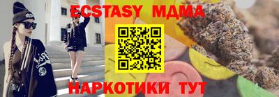 экстази Среднеуральск