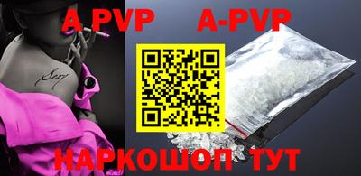 a pvp Старая Купавна