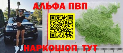 a pvp Старая Купавна