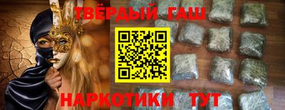 гашиш Ставрополь