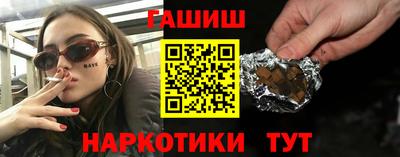 гашиш Ставрополь