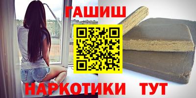 гашиш Ставрополь