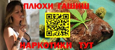 гашиш Ставрополь