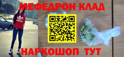 гашиш Ставрополь