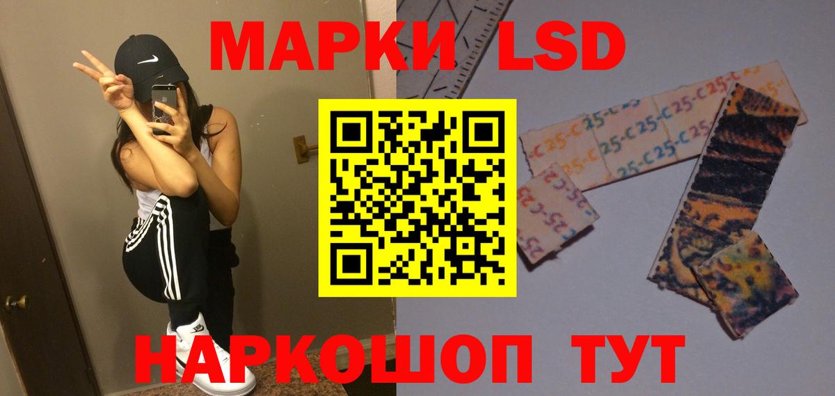 LSD-25 экстази ecstasy  LSD-25 экстази  Лиски  Вход с VPN  LSD-25 экстази ecstasy 