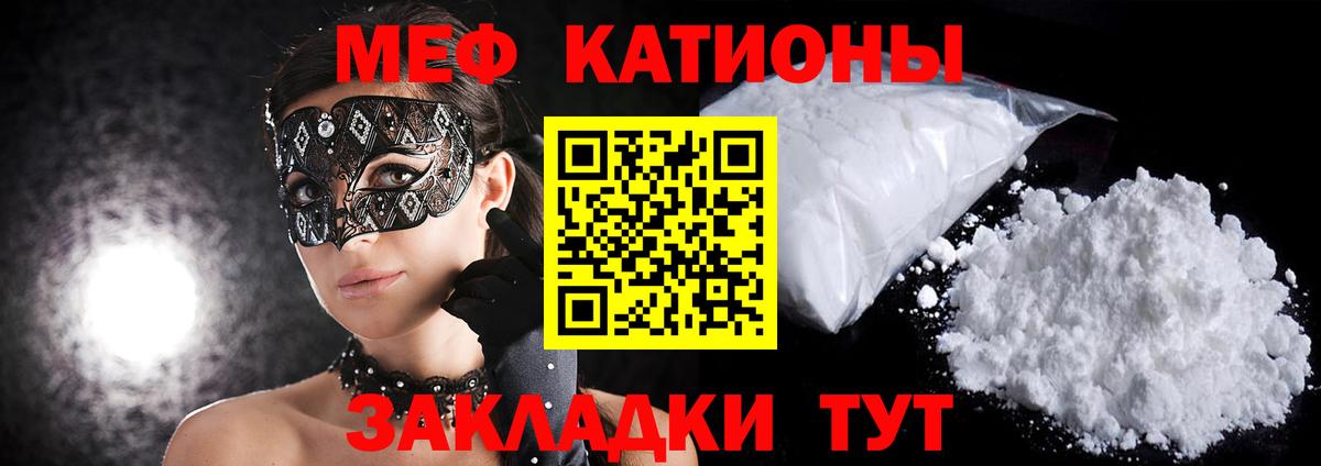 Лиски  Мефедрон мука  Вход с VPN  Мефедрон  Меф mephedrone  МЕФ 