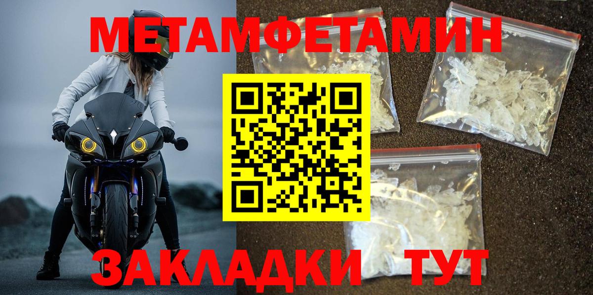 Метамфетамин Декстрометамфетамин 99.9% Лиски