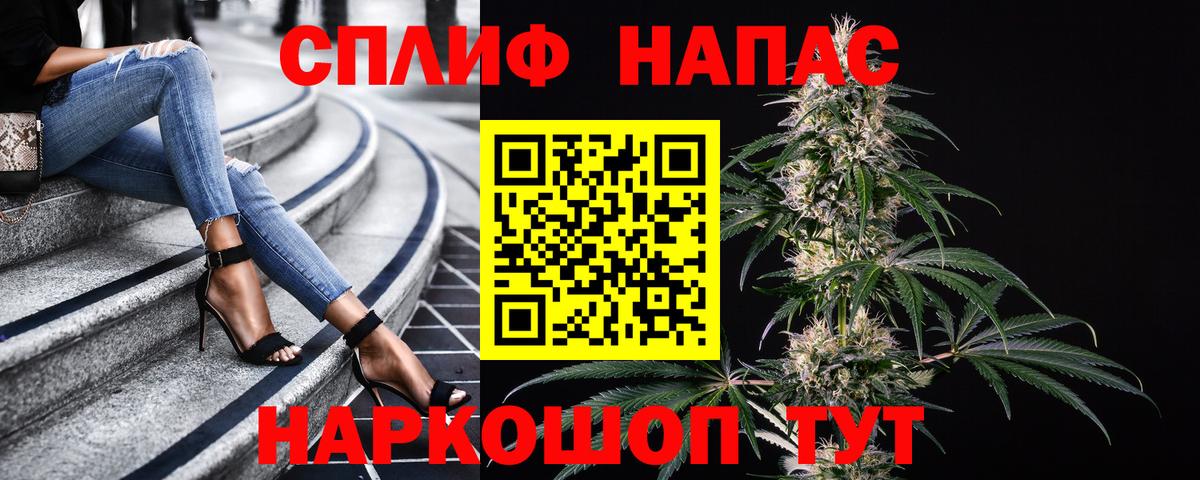 Бошки Шишки тримм  Бошки марихуана тримм  Лиски  Вход с VPN 