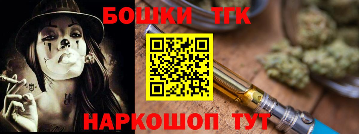 МАРИХУАНА гибрид Лиски